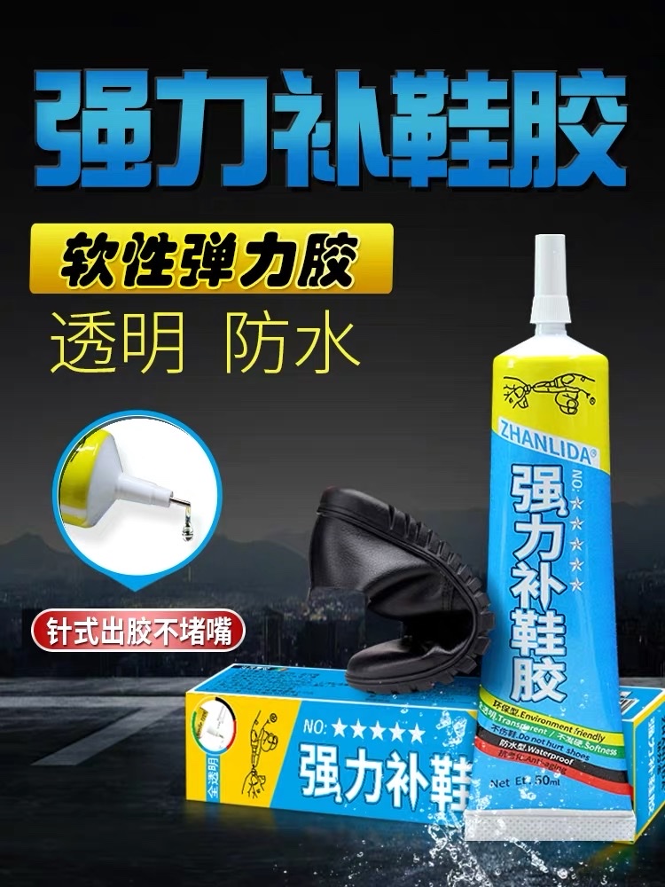 其他合成胶粘剂实物图