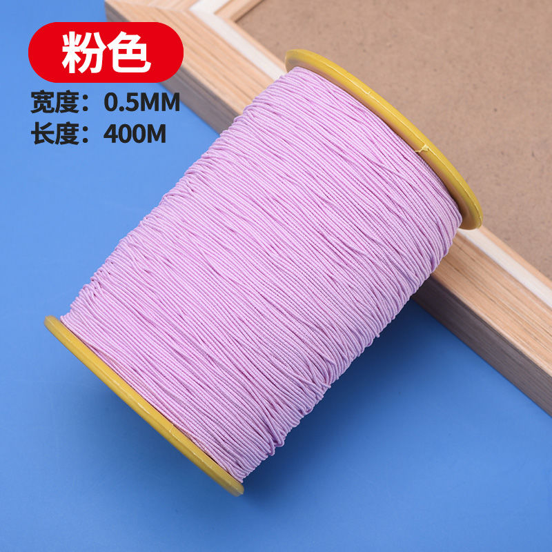 Tight line 0.5mm ultra fine stretch ultra fine sewing machine elastic bottom cuff waist fold elastic band 23