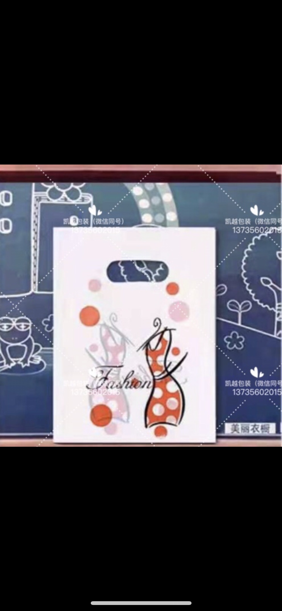 حرير مزدوج وحقائب هدايا Pengee 15x20 details Picture