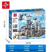 LX.A406 Sea Prison (including 6 dolls) 1007pcs