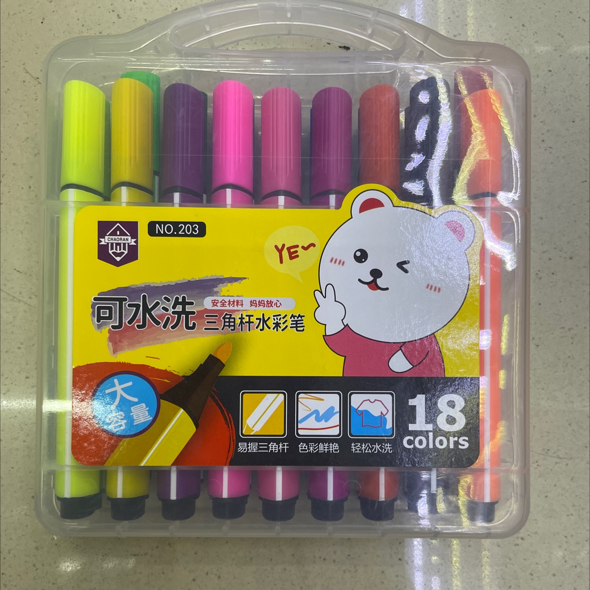 三角水彩笔可洗203-18手绘套装学生美术彩色笔