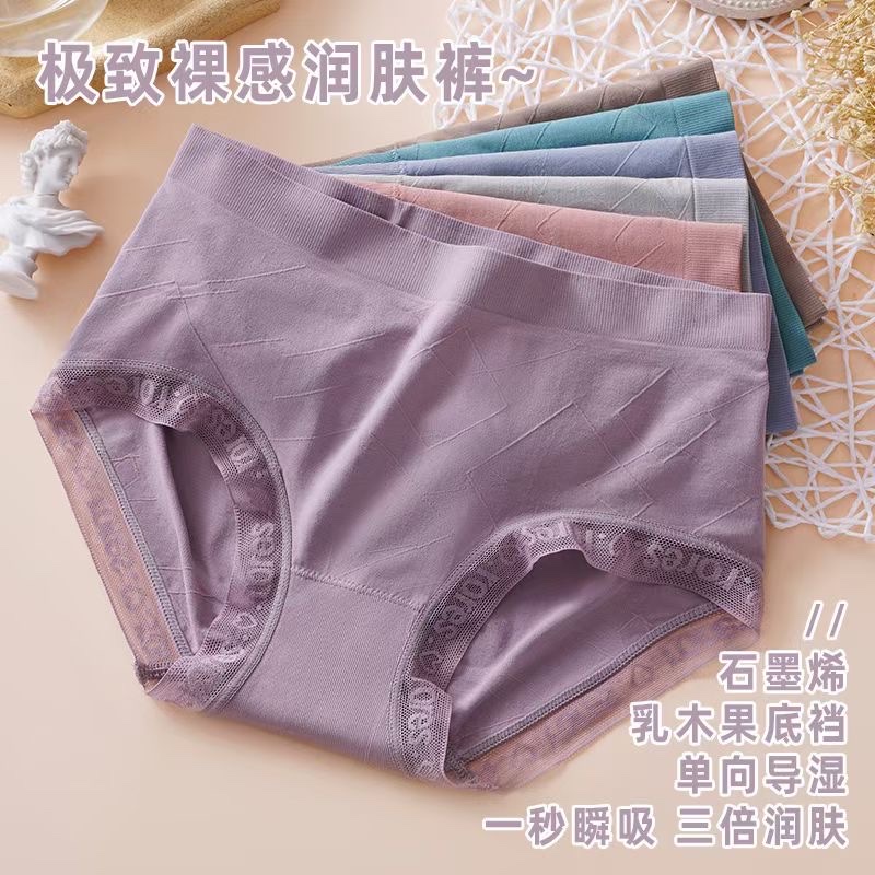 新色系新款美臀款内裤臀部造型包臀英文锁边蕾丝女士内裤2023详情图1