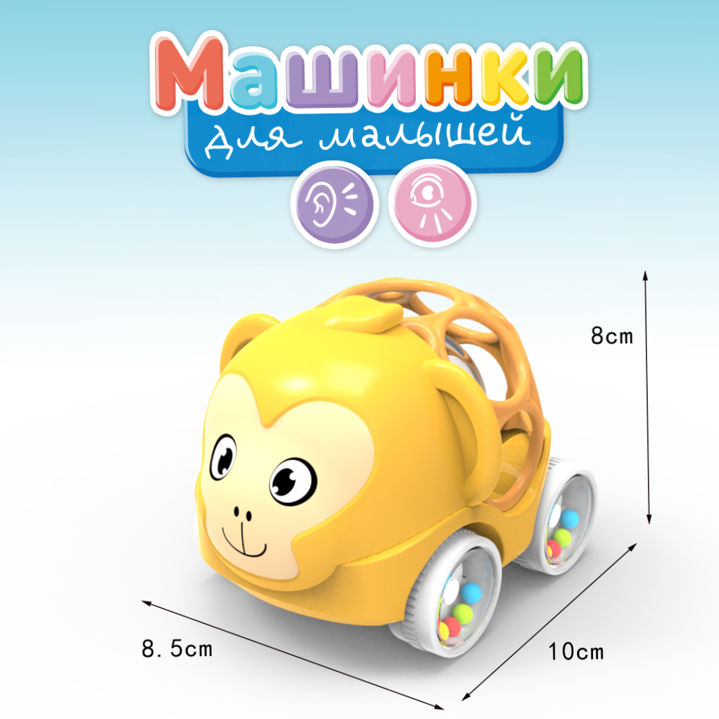 小猴子 儿童小汽车 拆装7