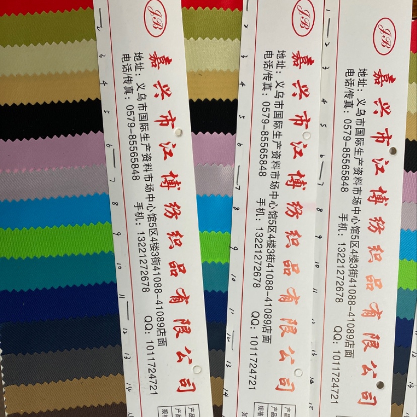 厂家直销热销新款PVCpu300D阳离子6号大量现货高中低档箱包272斜纹牛津布021