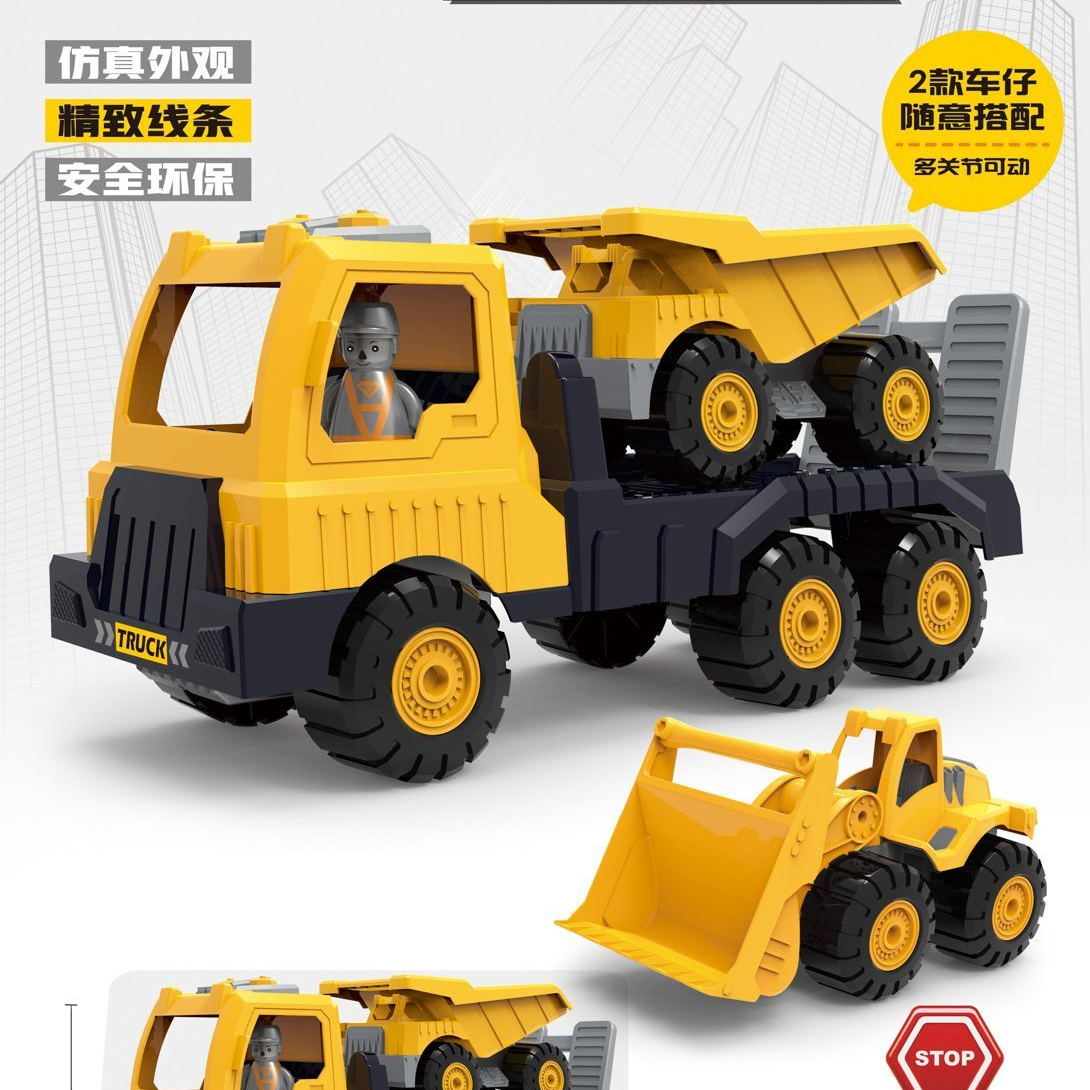 An inertial toy car for the construction team