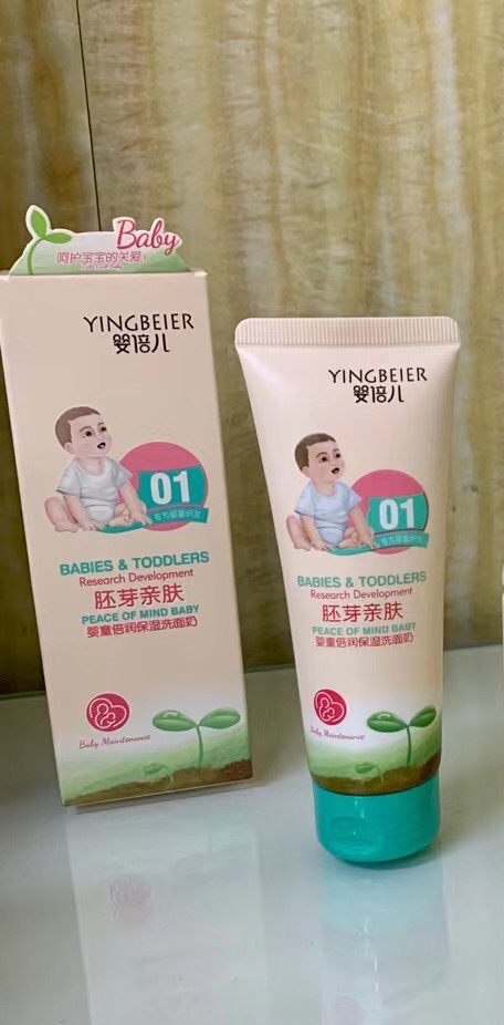 儿童洗面奶实物图