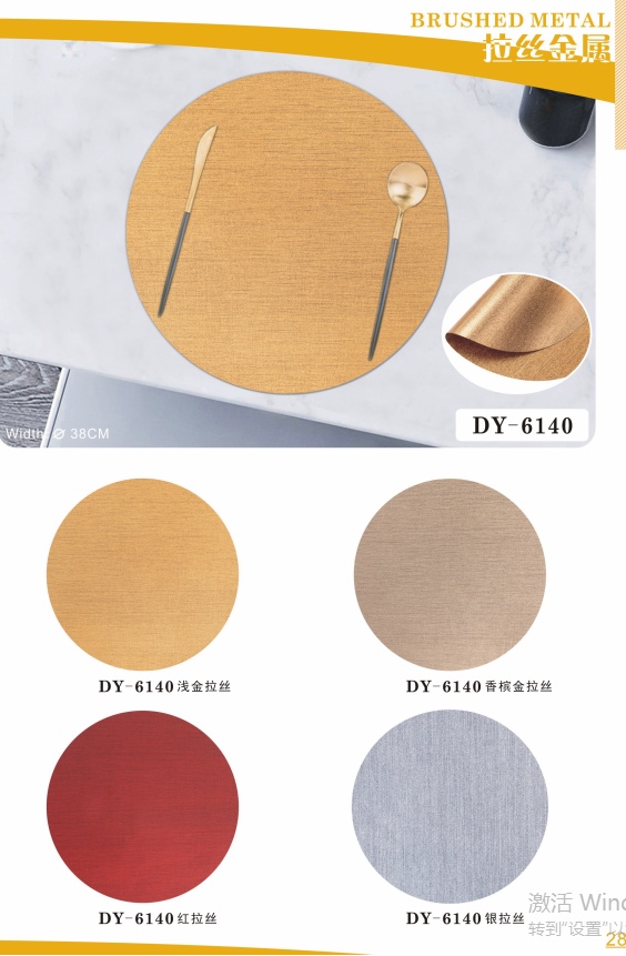 PVC水晶小餐垫圆形⭕️38CM防水防油污餐垫杯垫隔热垫白底实物图