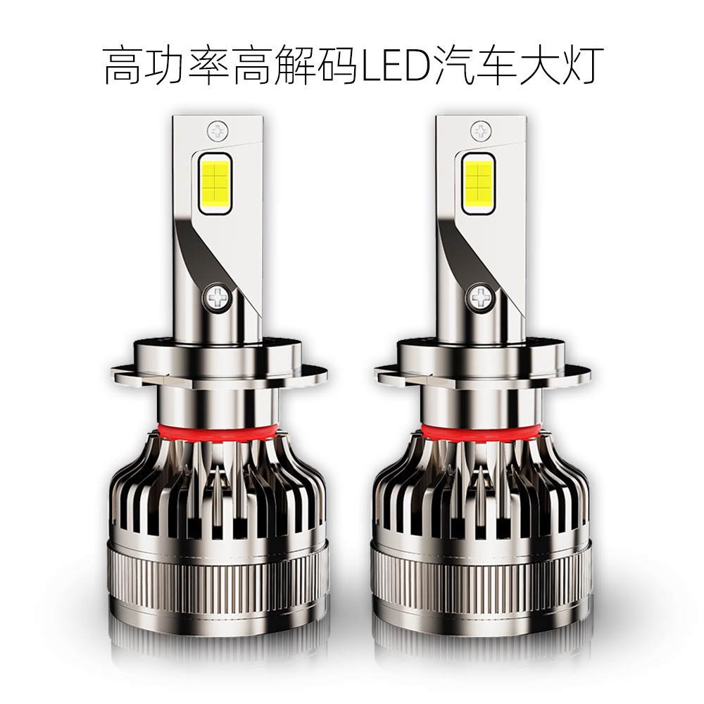 F16汽车led灯3570远近光汽车大灯h1h4h7h11 LED车灯头灯1