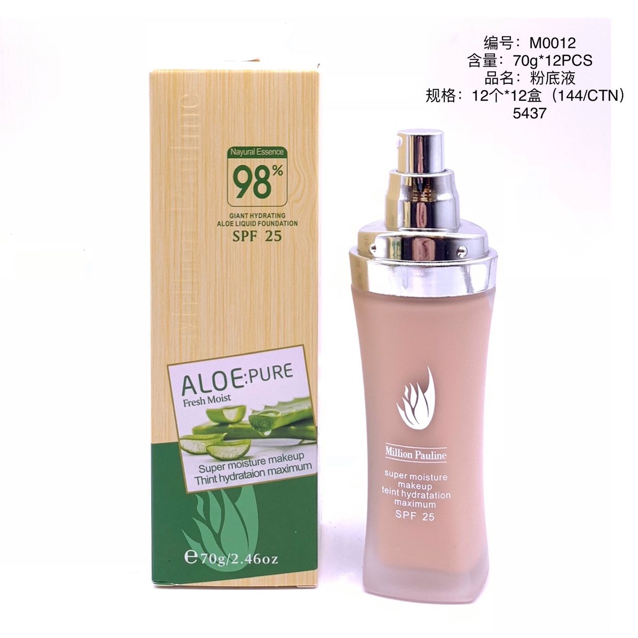 M0012 Aloe vera foundation