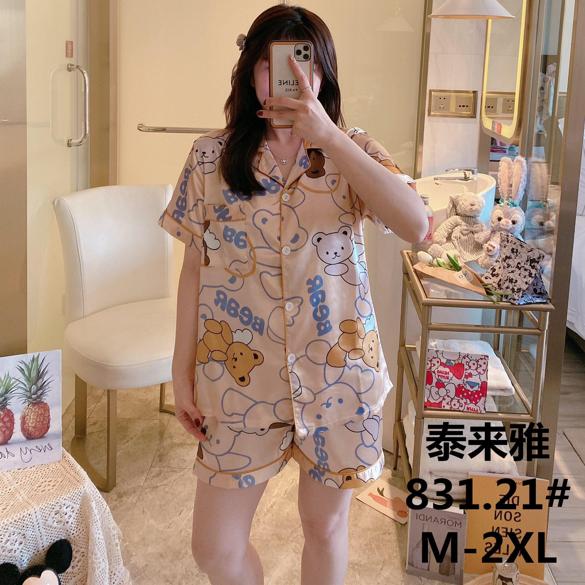 睡衣女夏季冰丝印花薄款大码夏天真丝新款网红家居服两件套装详情图1