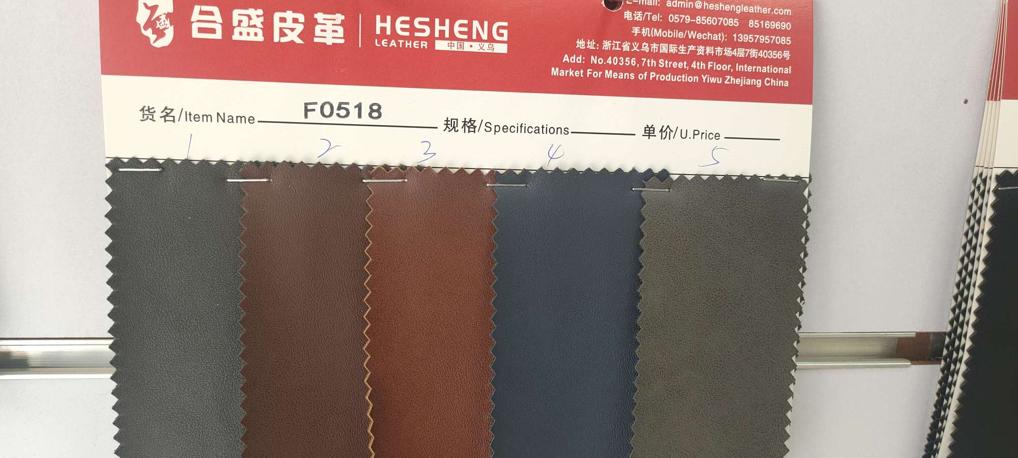 厂家直销热销F0518产品图