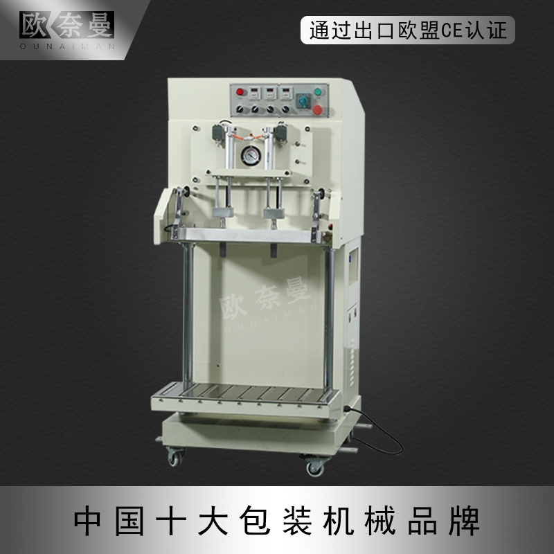 Vertical external suction vacuum machine Item Picture