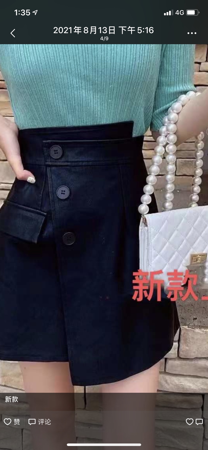 女装细节图