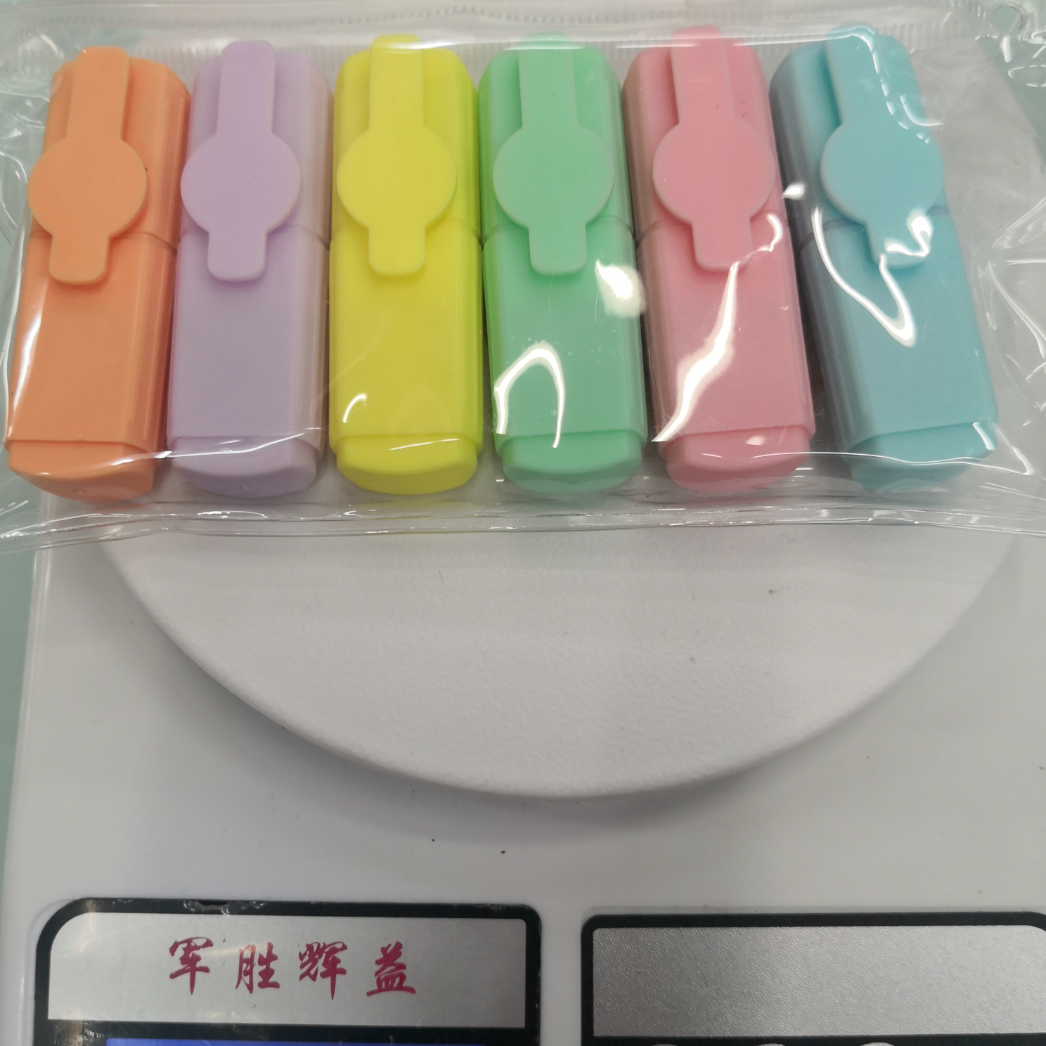 义乌市博洋笔墨用品商行迷你2882—6色拉链袋包装马卡龙色荧光笔