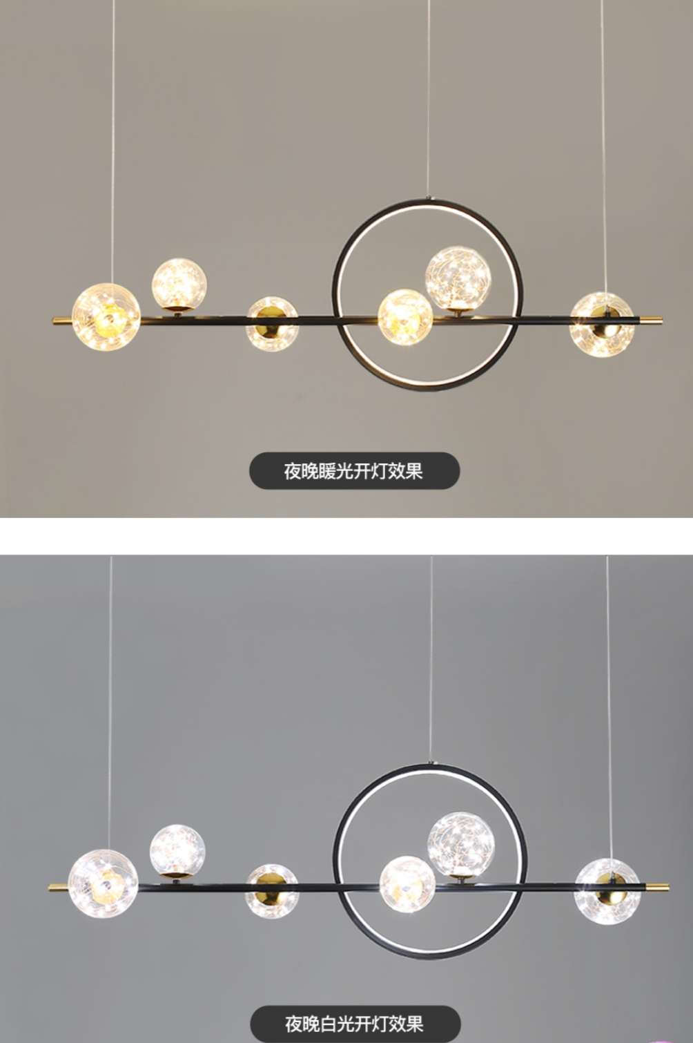 Ironwork restaurant matte spray painting Nordic IKEA chandelier 7 heads 0311-7 Application Scenario