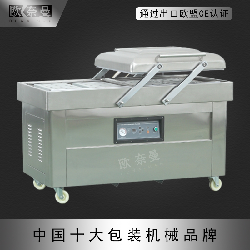 Vacuum packing machine DZ400/2SB thumbnail