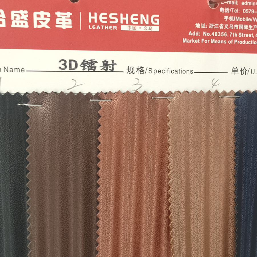 厂家直销热销3D镭射