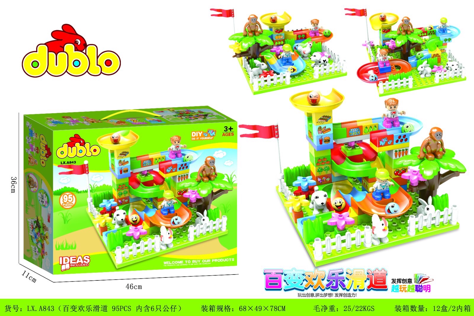 LX.A843 Versatile Fun Slide (3 Transformations) (Containing 6 Dolls) 95 Pieces detail image 1