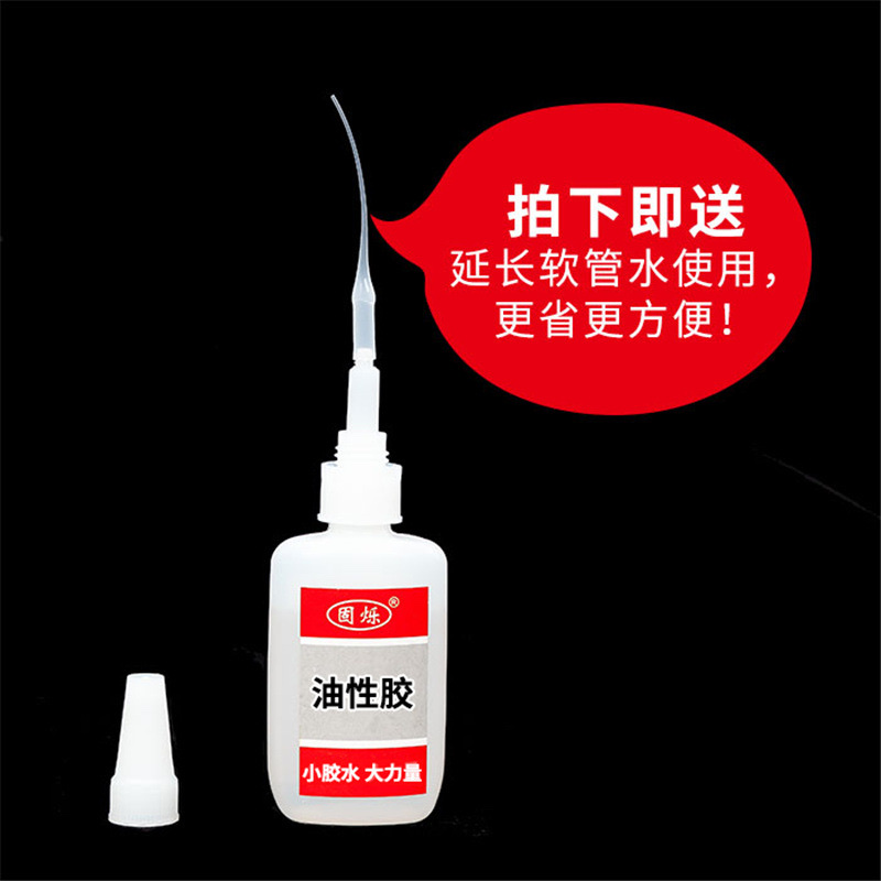 固体胶、胶水实物图