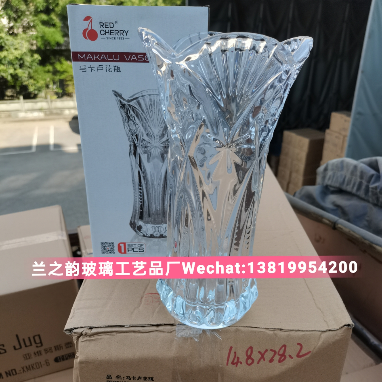 30Cm Vase