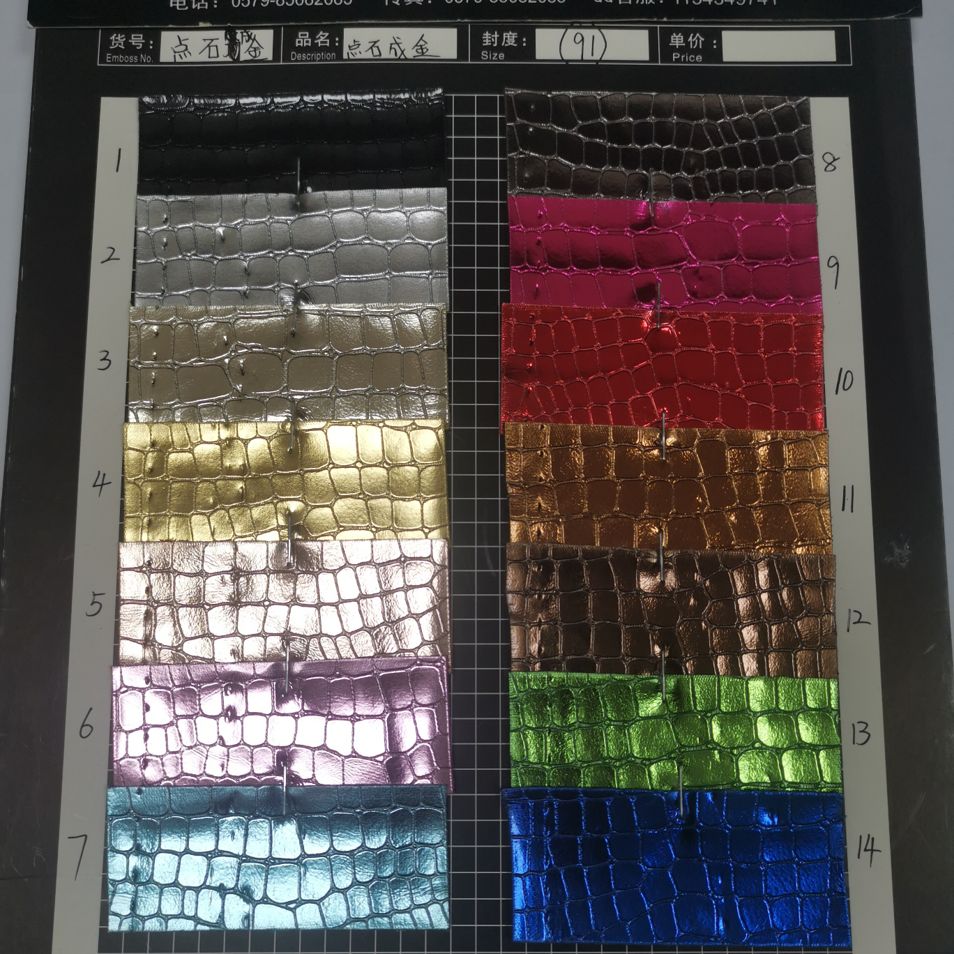 Midas stone into gold 91 manufacturers direct sales of new leather a large number of spot high school low-grade luggage sofa shoe material fabric