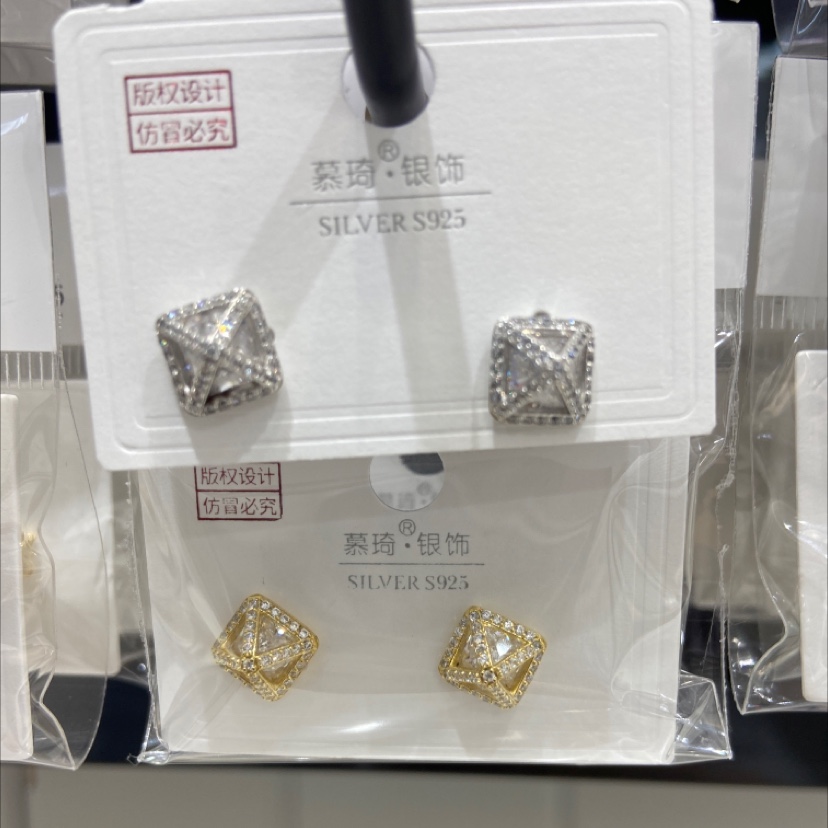 Small wring-shaped zircon