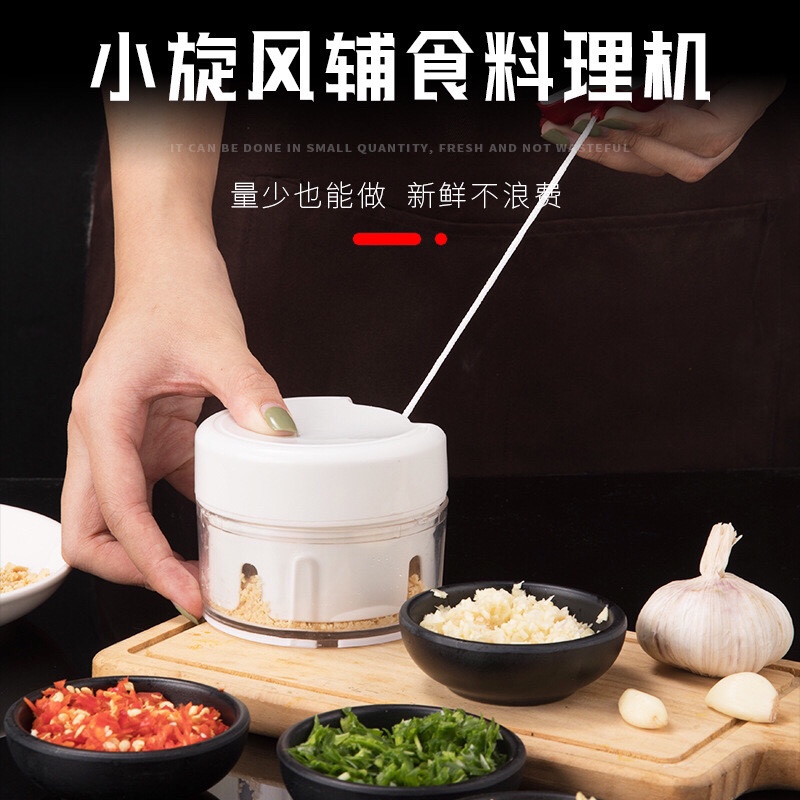 迷你剥蒜器蒜泥神器手动碎蒜捣蒜器 多功能切菜器家用辅食料理器
