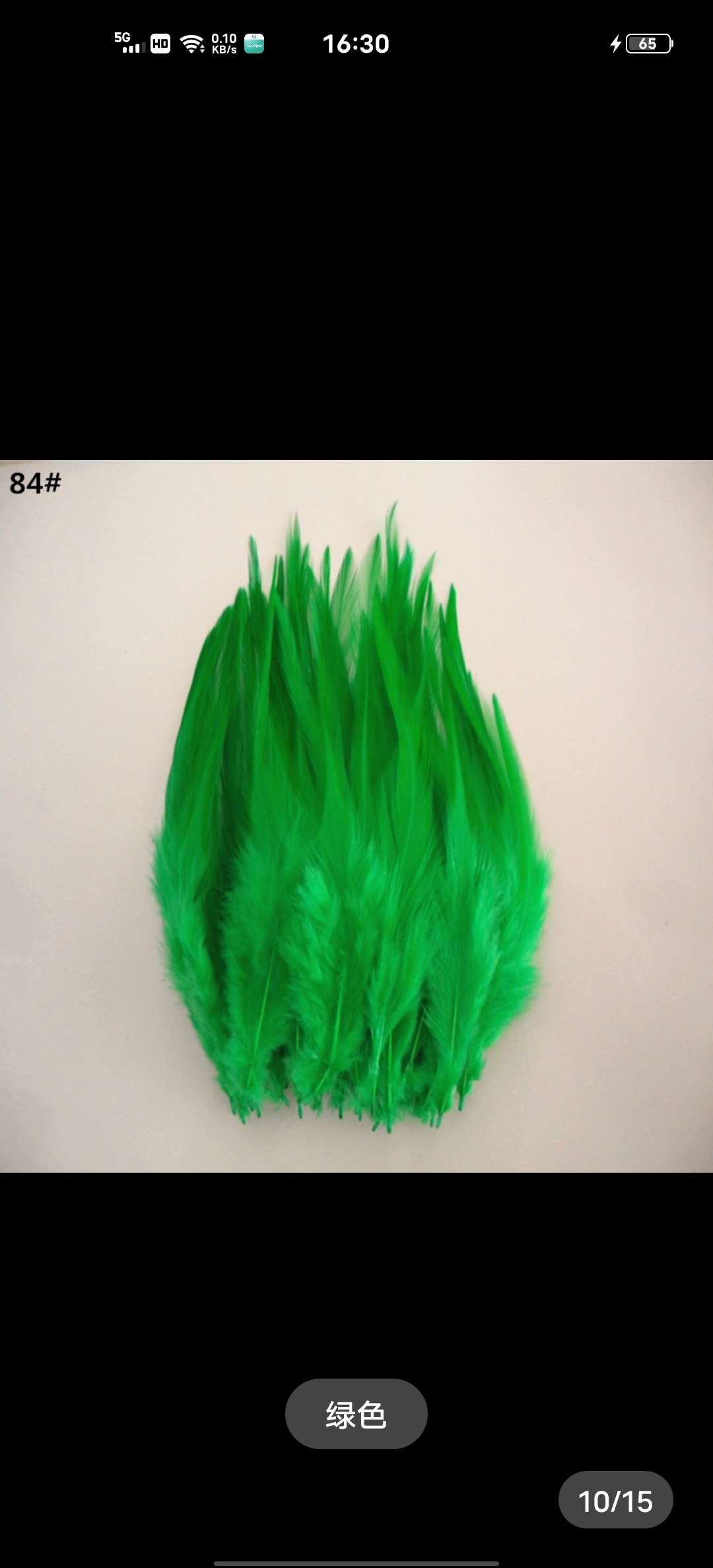 鸡毛白尖3-4英寸处理色产品图