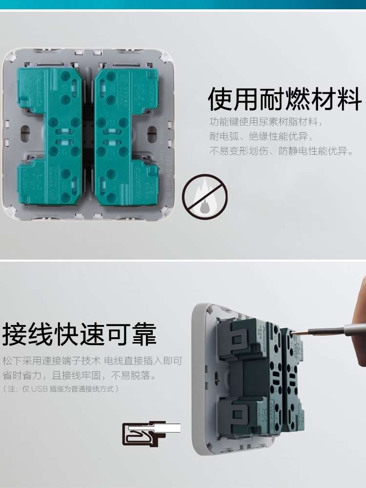 Panasonic switch socket large panel color white two-way dual-control switch for household use details Picture