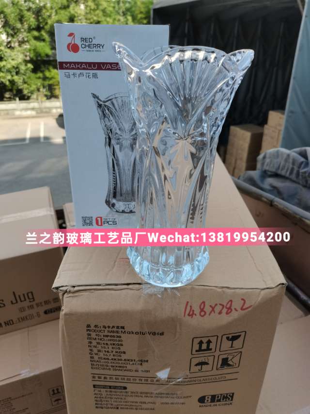 30Cm Vase Specification drawing