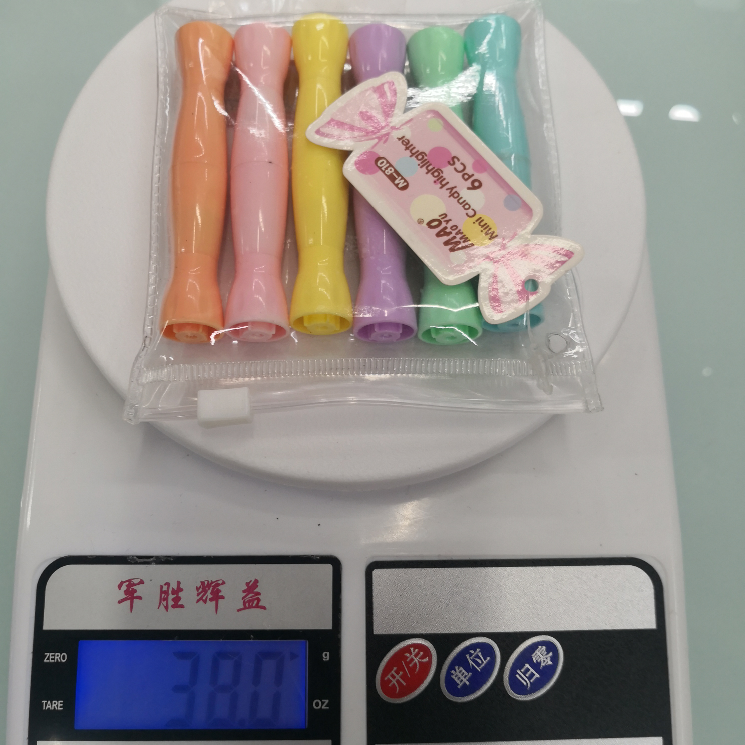 义乌市博洋笔墨用品商行M—801—6色双头PVC拉链袋包装糖果马卡龙色荧光笔