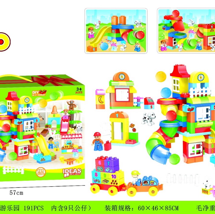 LX.A828 Dream City Amusement Park (with 9 dolls inside) 191 particles