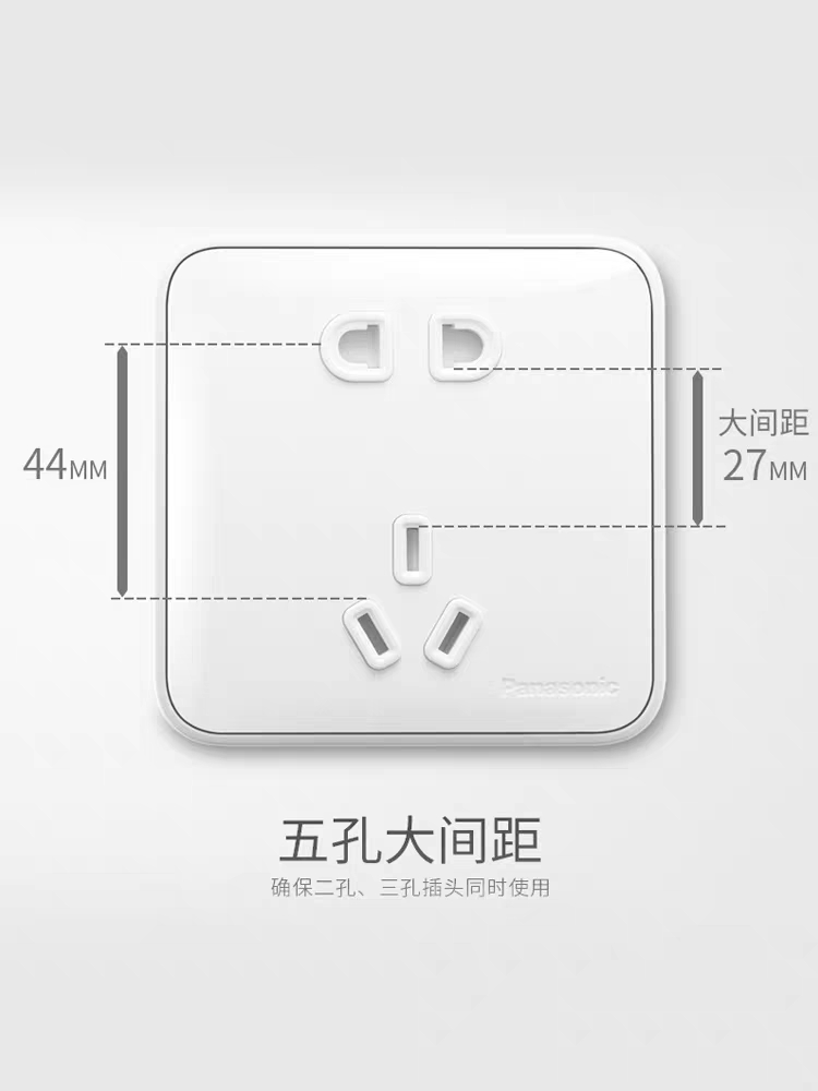Panasonic switch socket large panel grid color five-hole socket white details Picture