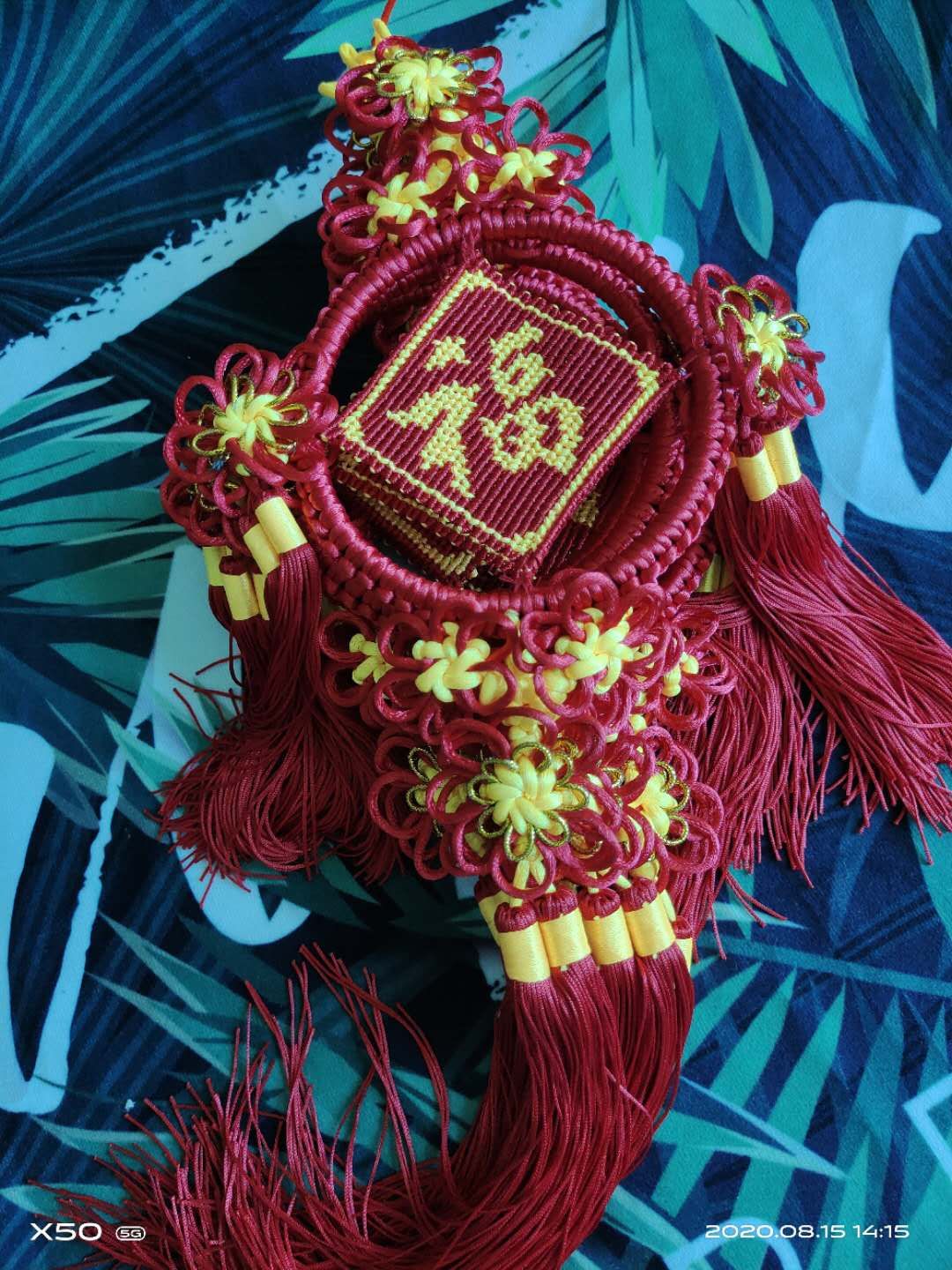 "12# Tuan Jin Fu. detail image 1