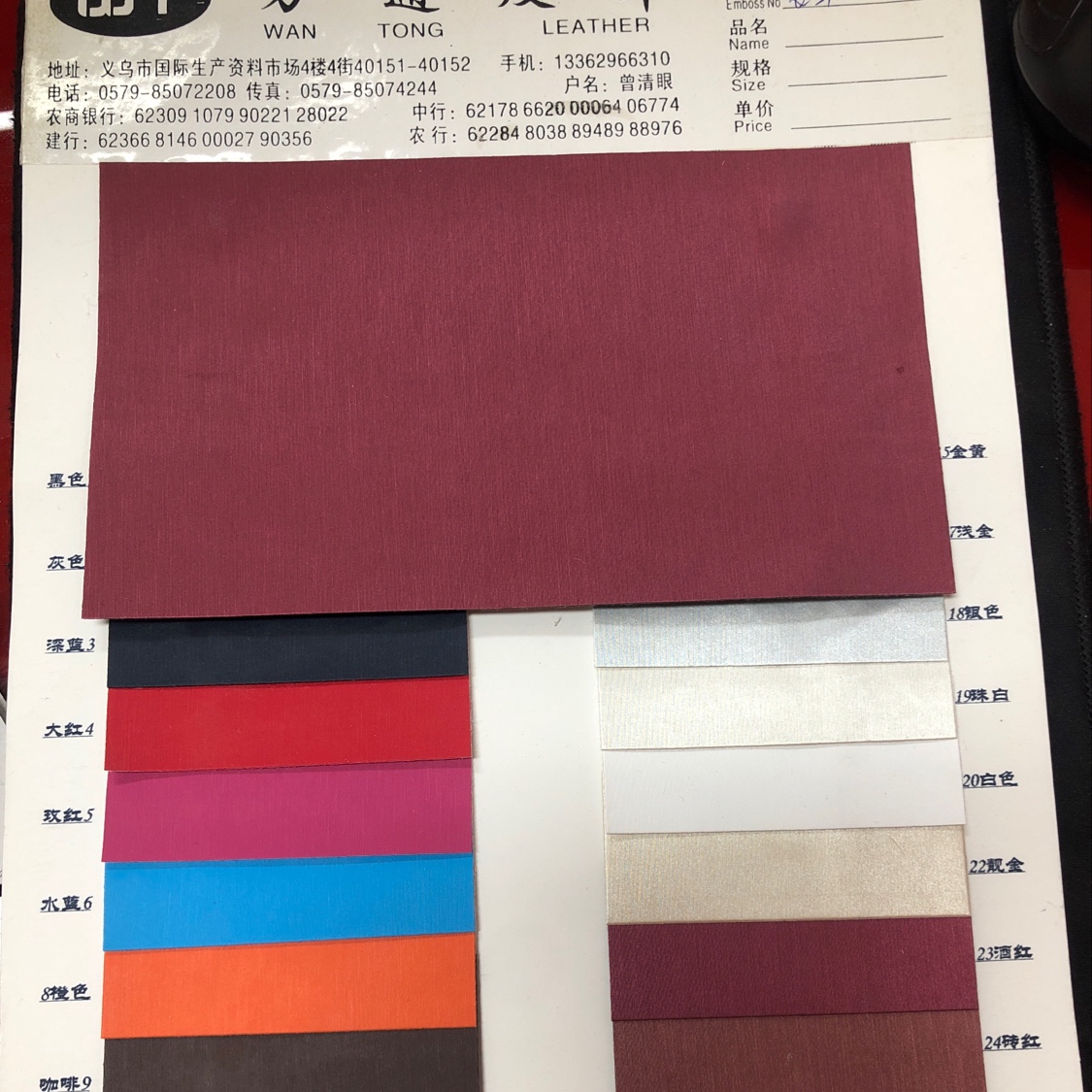 H8177-2春暖花开厂家直销爆款