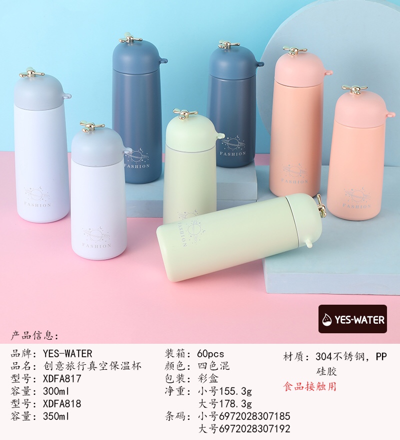 时尚创意卡通小可爱旅行真空保温杯详情图5