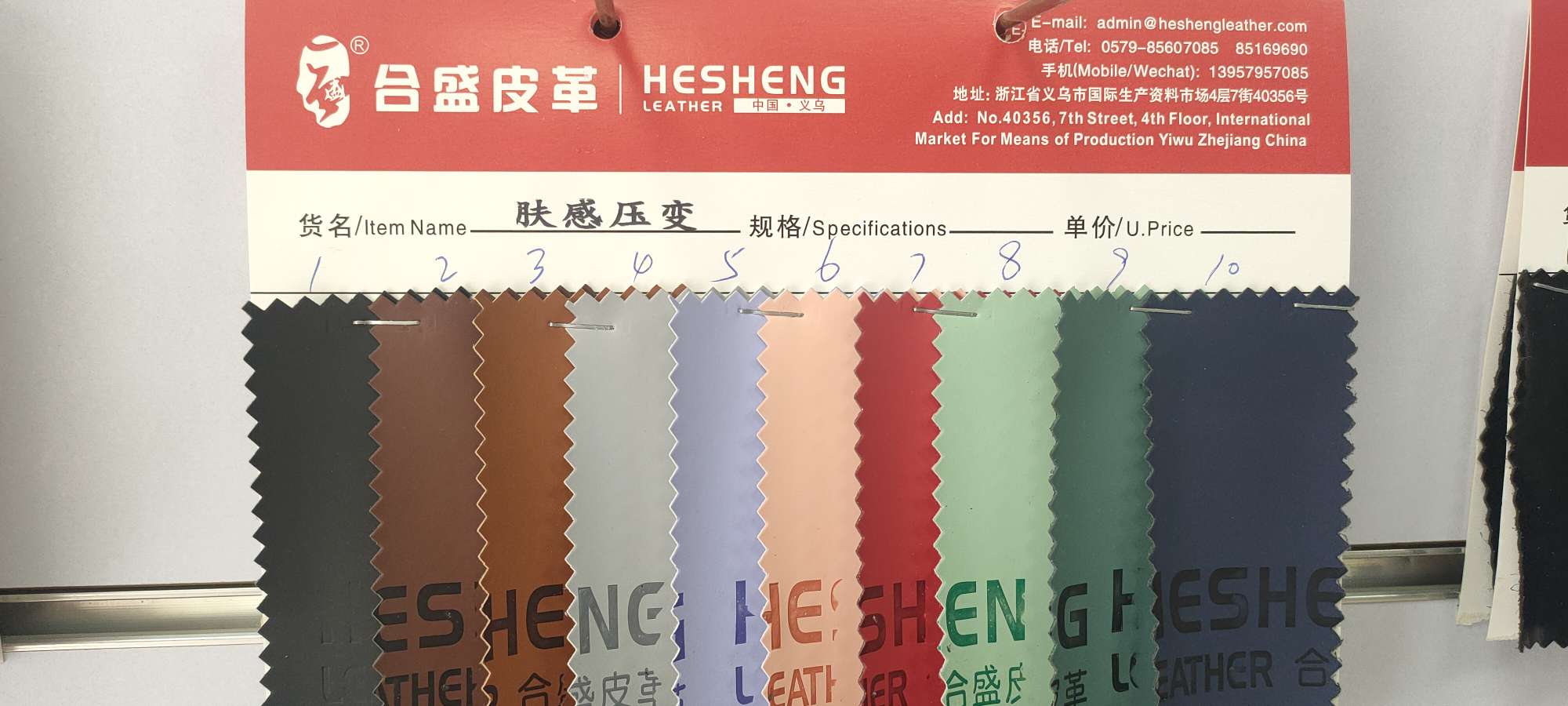 厂家直销热销肤感压变产品图