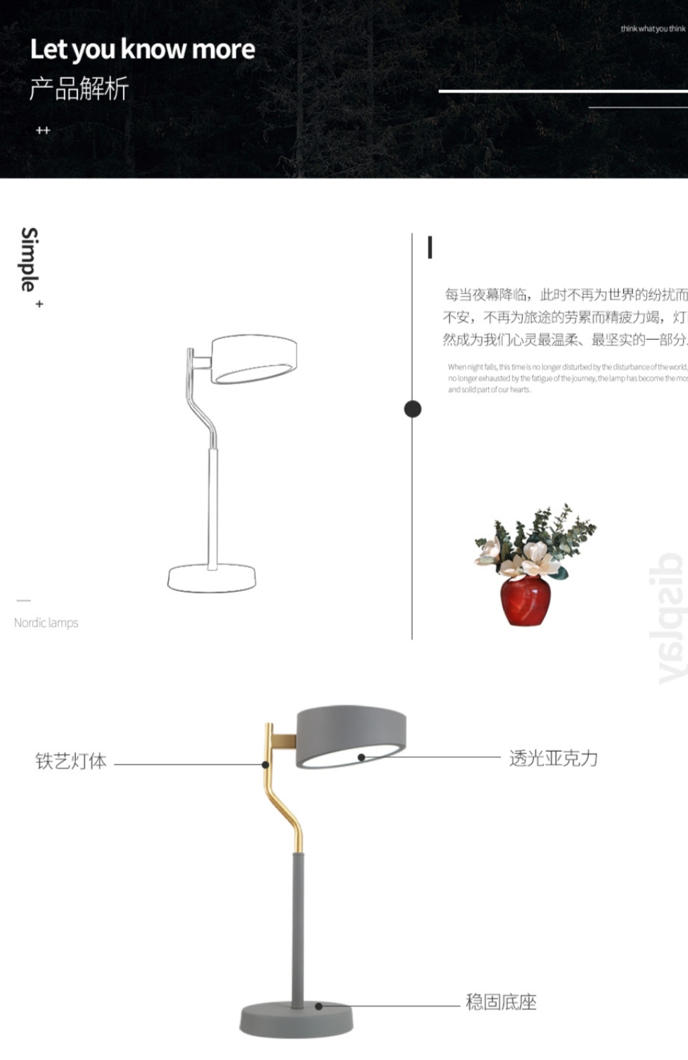 Aluminum study and bedroom Nordic IKEA desk lamp 3635-1 Application Scenario