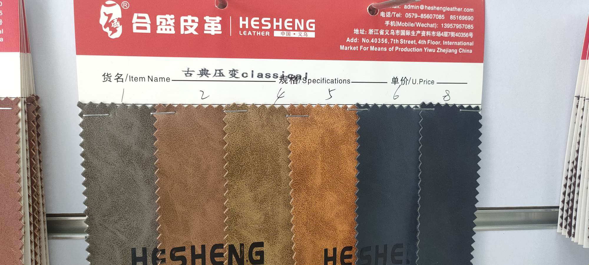 厂家直销热销古典压变产品图