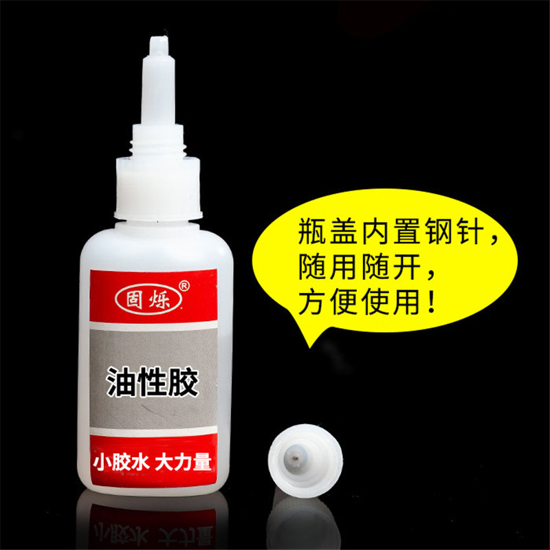 胶水3细节图