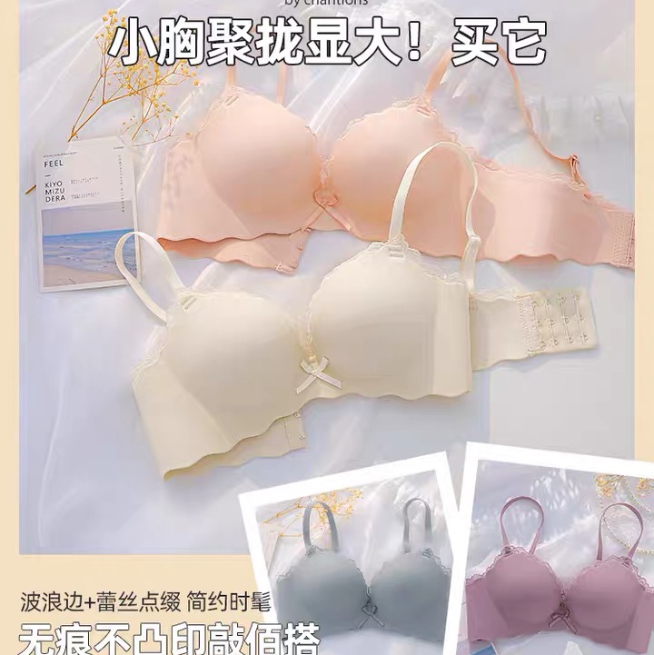 Lingerie women's small breasts gather together, summer seamless thin style, making a big girl look sexy and seductive. Thickened bra cover set without steel rings 15