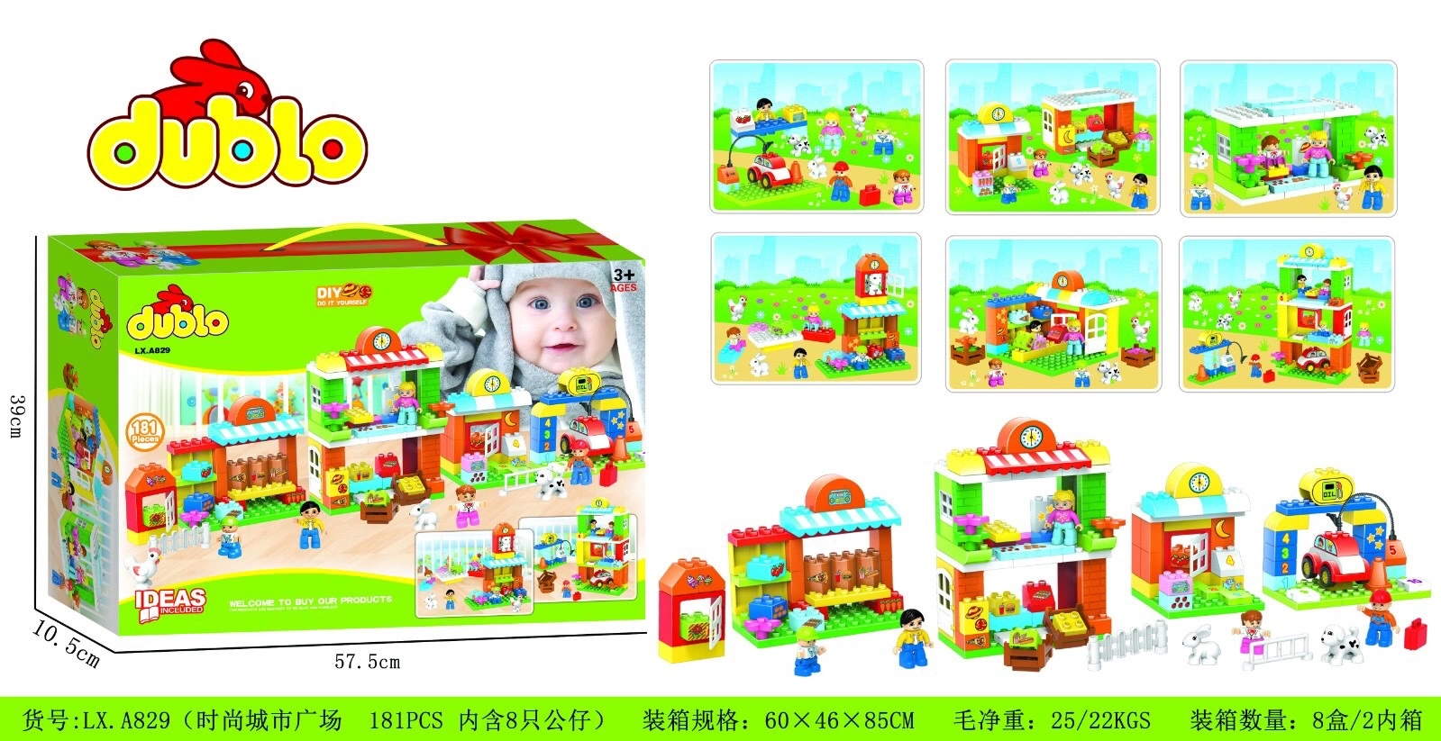 LX.A829 Fashion City Square (with 8 dolls inside) 181 pieces detail image 1