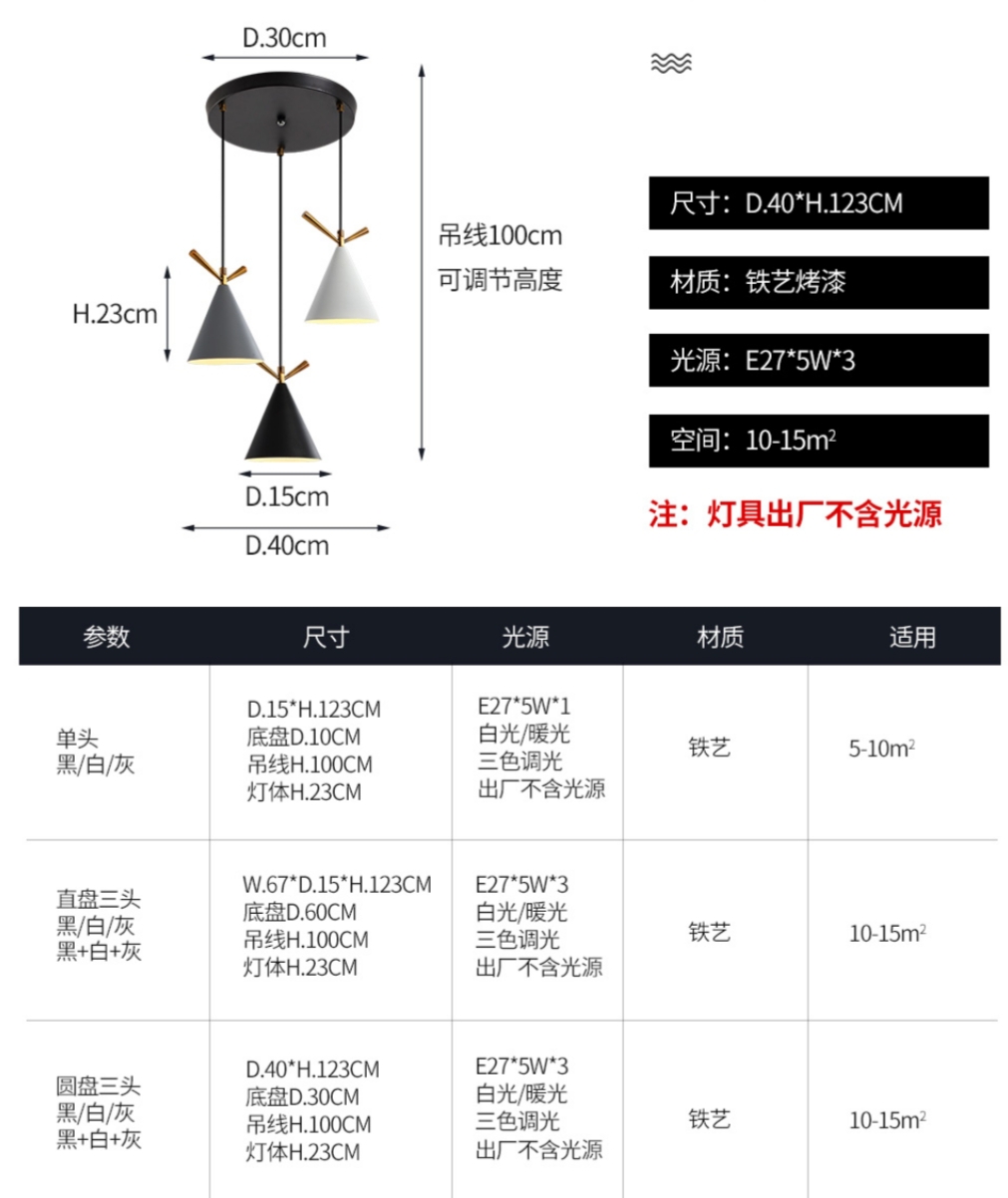 Bedroom, dining room, study, Nordic IKEA single-head chandelier Item Picture