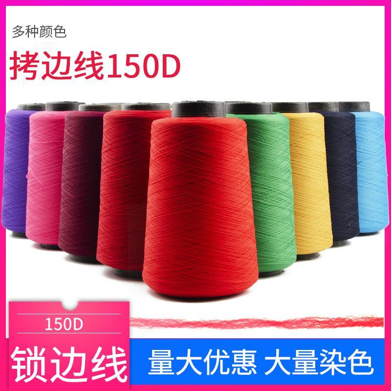 Low spring silk lock hem sewing machine lock hem stretch matte roll garment play hem 57