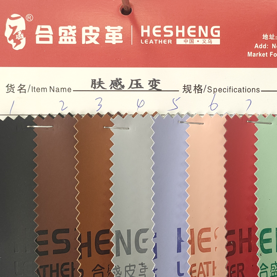 厂家直销热销肤感压变