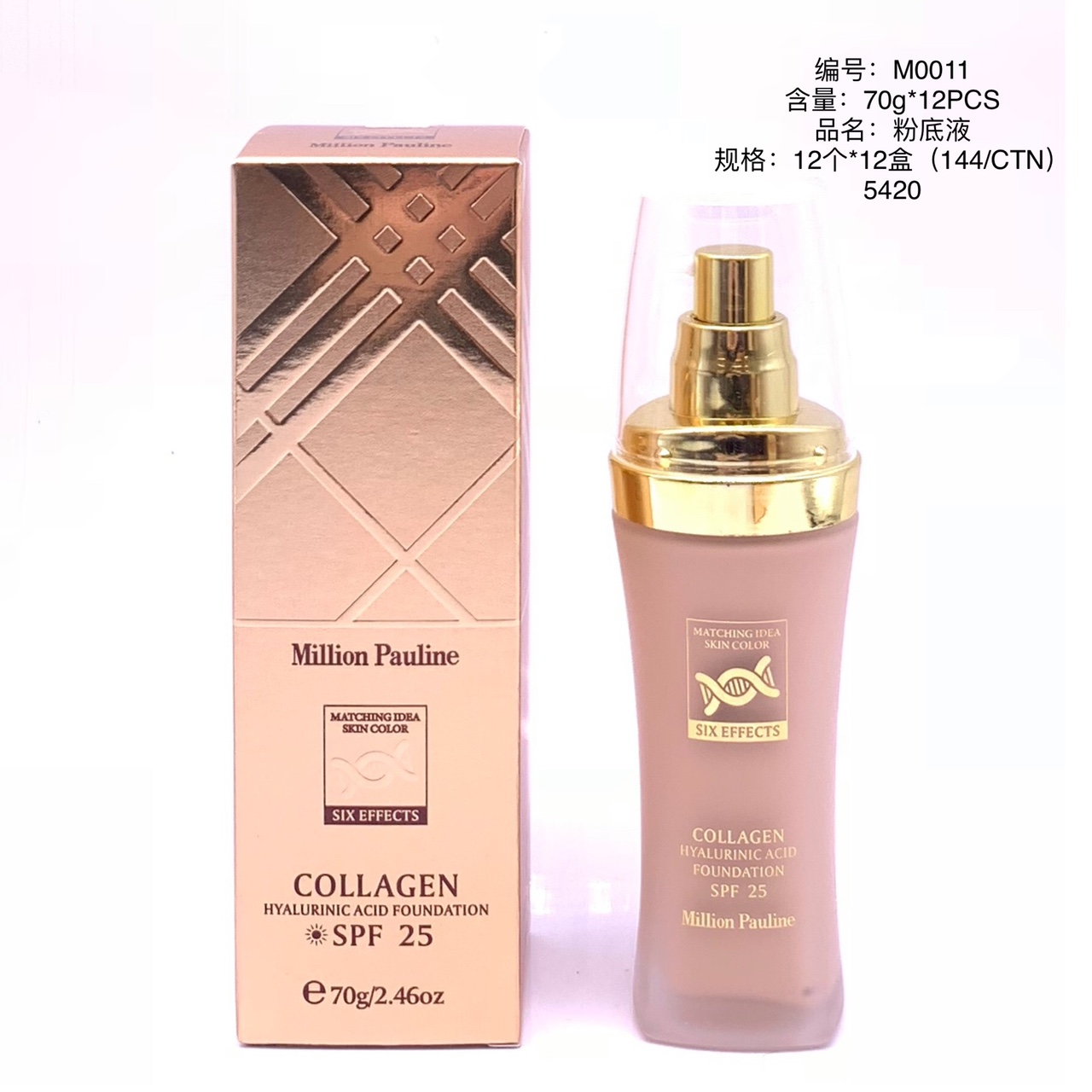 M0011 Collagen foundation