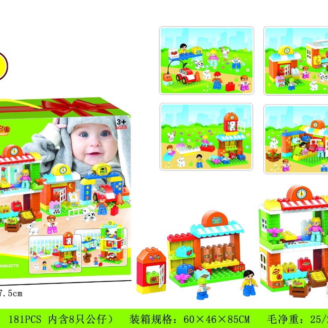LX.A829 Fashion City Square (with 8 dolls inside) 181 pieces