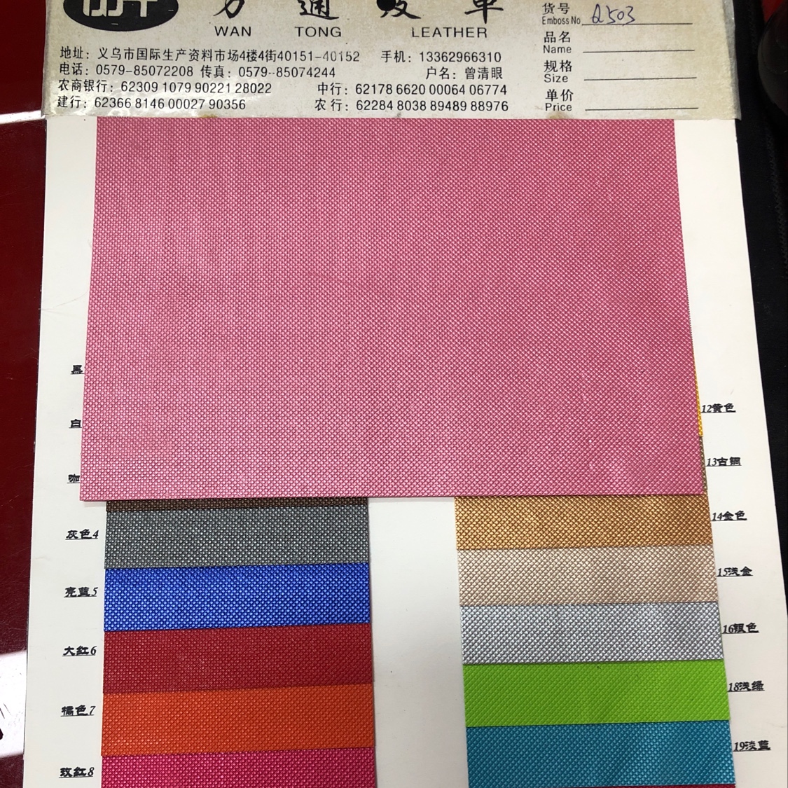 Q503 落花流水厂家直销现货爆款批发零售