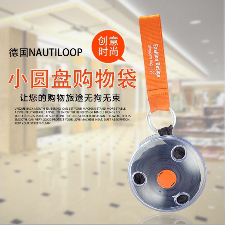 Nautiloop 多功能折叠伸缩收纳袋 小圆盘购物袋