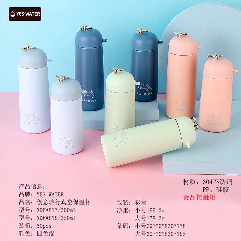 时尚创意卡通小可爱旅行真空保温杯详情图6